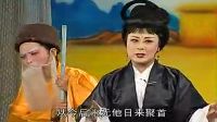 越剧《烧骨记》全剧超清珍藏版