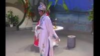 湖南衡阳花鼓戏《三试浪荡子》全剧