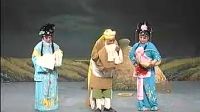 曲剧《汴京风云》怒杀国舅上集