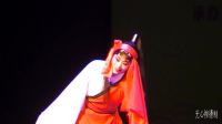 婺剧窦娥冤《斩娥》周慧芳 兰溪市婺剧团选