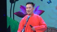 绍兴莲花落《寿堂对课》高清