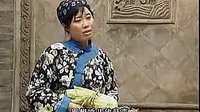 上党鼓书《生死恨上 下集》全