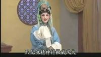 评剧《思凡》选段 昔日里嫦娥貌如仙下载