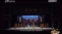 晋剧《日升昌票号》孙红丽