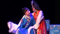 2017婺剧《活捉三郎》方新亮下载