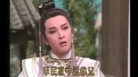 黃香蓮歌仔戲逍遙公子07
