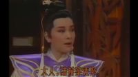 黃香蓮歌仔戲逍遙公子31