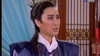 楊麗花歌仔戲 洛神 14