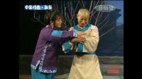 淮剧《板桥放粮 断鸡 事亲 卖画》刘泽旺 瞿