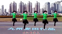 惠汝广场舞《北江美》高清