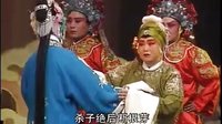 上党梆子《汉阳堂》7《上党梆子》