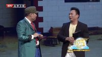 高清小品《选择》王为念下载