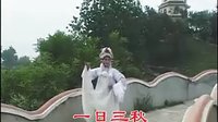 豫剧《断桥选段》常香玉