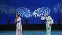 二人转《黄氏女游阴》