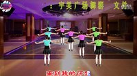 宇美广场舞《你是我的妞》（原创）