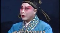 上党梆子《珍珠塔》全剧高清