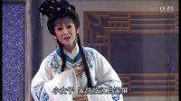 百花潮剧院《三篙恨》2结拜