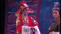 百花潮剧院《三篙恨》3惊婚