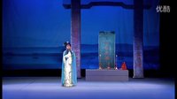 百花潮剧院《三篙恨6》高清