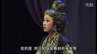 百花潮剧院《三篙恨》8写状