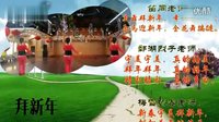 宇美广场舞一周年回顾（下集）高清版