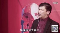 民间小调 莲花落《挣钱难》宋天福相聚涡阳