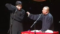 相声《老老年》高峰 郭德纲