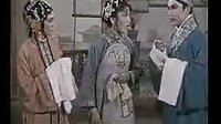评剧电影《花为媒》经典标清