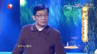 大兵搞笑小品《超人下》高清下载