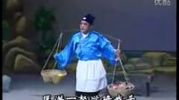 湖南花鼓戏《井尸奇冤》完整版