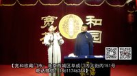 《相面》刘星 王和洋 08
