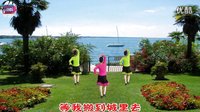 宇美广场舞《闯码头》背面演示及分解教程高