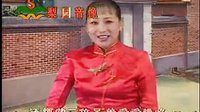 河南坠子《善恶必报》全场