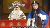 上党梆子 整本 《秦香莲》下载