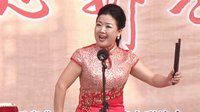 上党鼓书《惊梦》