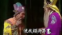 莆仙戏《秋风辞》标清