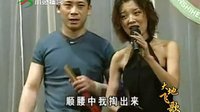 二人转《送情郎》于小飞 董明珠 高清下载