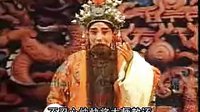 上党梆子《潘杨讼》4 标清