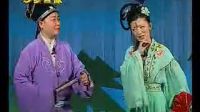 二人转正戏《楼台会》董明珠 赵小军下载