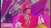 《梁祝下山郭旺》楼台会 标清