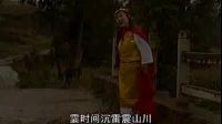 上党鼓书《蓝桥会》 赵丽霞