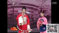 二人转《盘家乡》选段下载