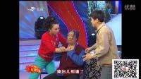 二人转郭旺小品《二歪涮妈》