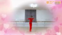 刘荣广场舞《最美的歌儿唱给妈妈》含背面分