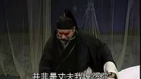 曲剧《刘全进瓜》下集