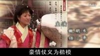上党鼓书智断合同文