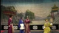 晋剧全本戏之《回龙传》之一本（王华买爹）中标