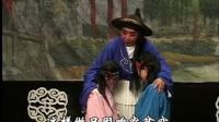 晋剧全本戏之《回龙传》之一本（王华买爹）下 