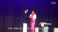 沪剧《申曲之恋》赠旗袍