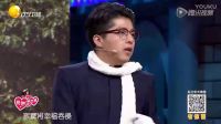 欢乐喜剧人 贾玲小品《胖女相亲》